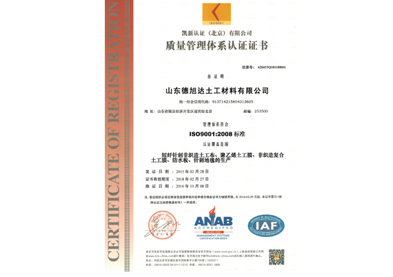 氨基聚醚對聚脲涂層耐低溫性能和耐沖擊性能的調(diào)控作用研究