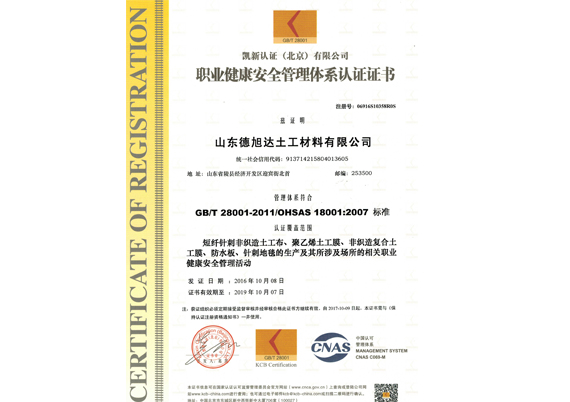 環(huán)保型火焰復(fù)合劑火貼劑：采用無溶劑或低溶劑配方，在復(fù)合過程中不產(chǎn)生或極少產(chǎn)生有害氣體，符合現(xiàn)代工業(yè)的環(huán)保要求