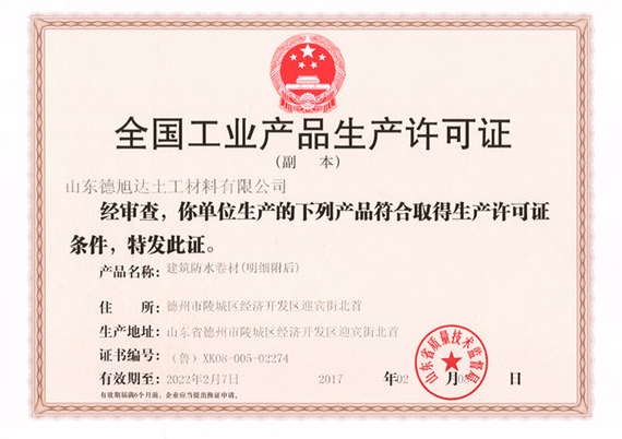 高活性叔胺發(fā)泡催化劑 DMEA 二甲基乙醇胺：其叔胺基團(tuán)和羥基的雙重功能，使其在聚氨酯體系中提供高效的催化作用和反應(yīng)活性