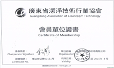 新型甲基嗎啉氧化物衍生物的合成及其應(yīng)用前景展望